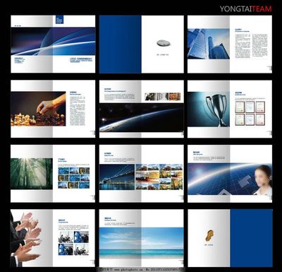 科技類畫冊(cè)模板圖片,科技企業(yè)樣本 科技企業(yè)畫冊(cè) 科技企業(yè)文化-