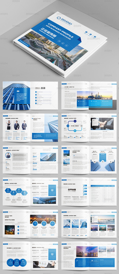 藍色正方形企業宣傳冊集團畫冊公司畫冊設計