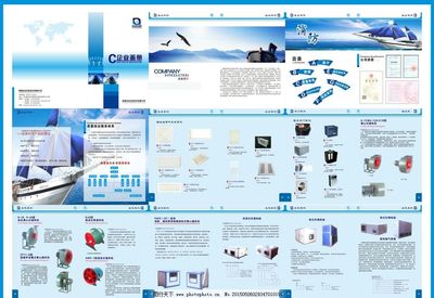 信諾安奇畫(huà)冊(cè)圖片
