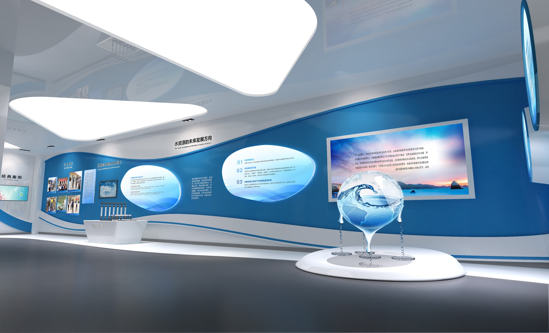 上善若水水潤萬物日照水務(wù)集團企業(yè)展廳