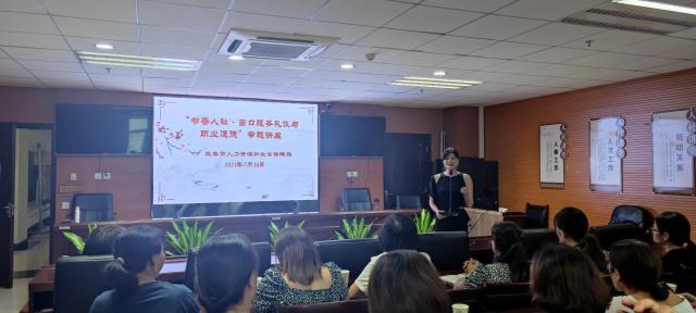 市直人社系統(tǒng)舉辦“書(shū)香人社窗口服務(wù)禮儀與職業(yè)道德”專(zhuān)題講座，專(zhuān)業(yè)攝影攝像服務(wù)全程記錄